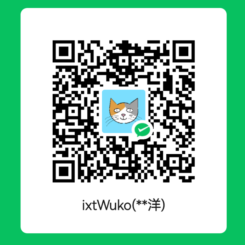 微信支付二维码